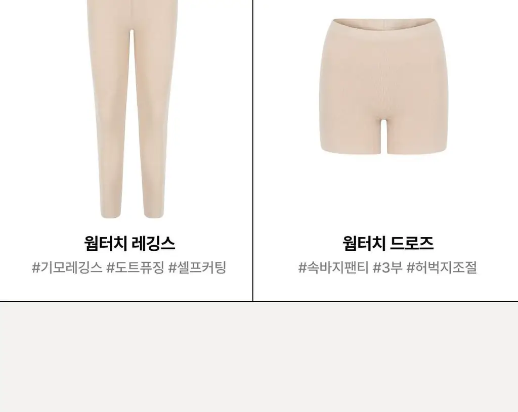 베리시 웜터치 브라탑 스퀘어넥 상세페이지 7