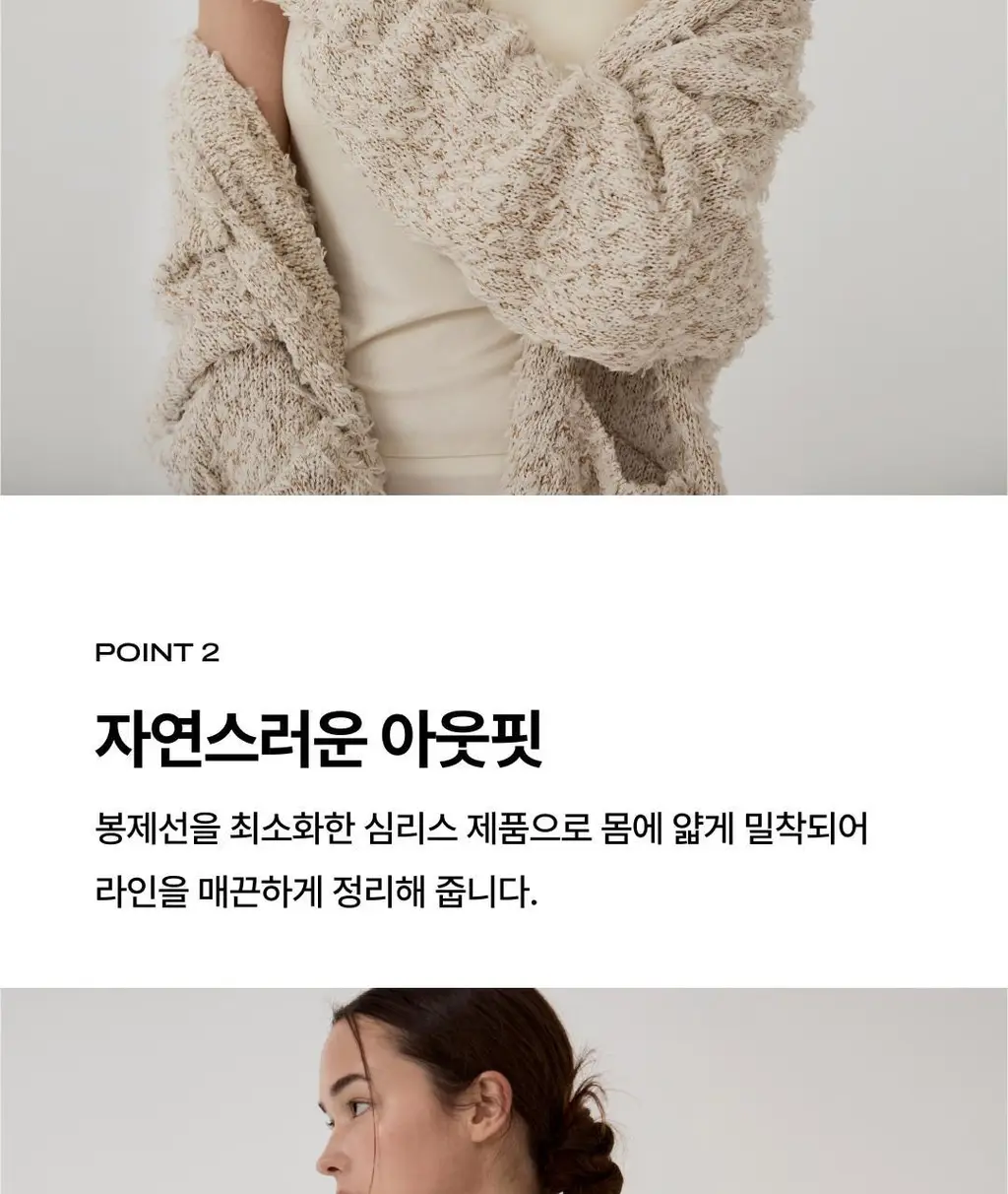 베리시 웜터치 브라탑 스퀘어넥 상세페이지 9
