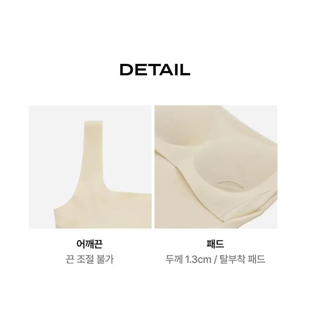 베리시 웜터치 브라탑 스퀘어넥 상세페이지 26