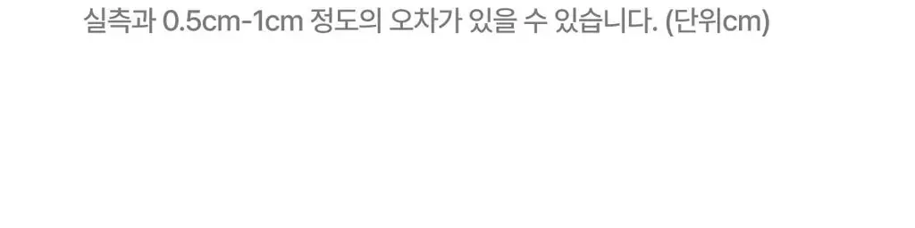 베리시 웜터치 브라탑 스퀘어넥 상세페이지 29