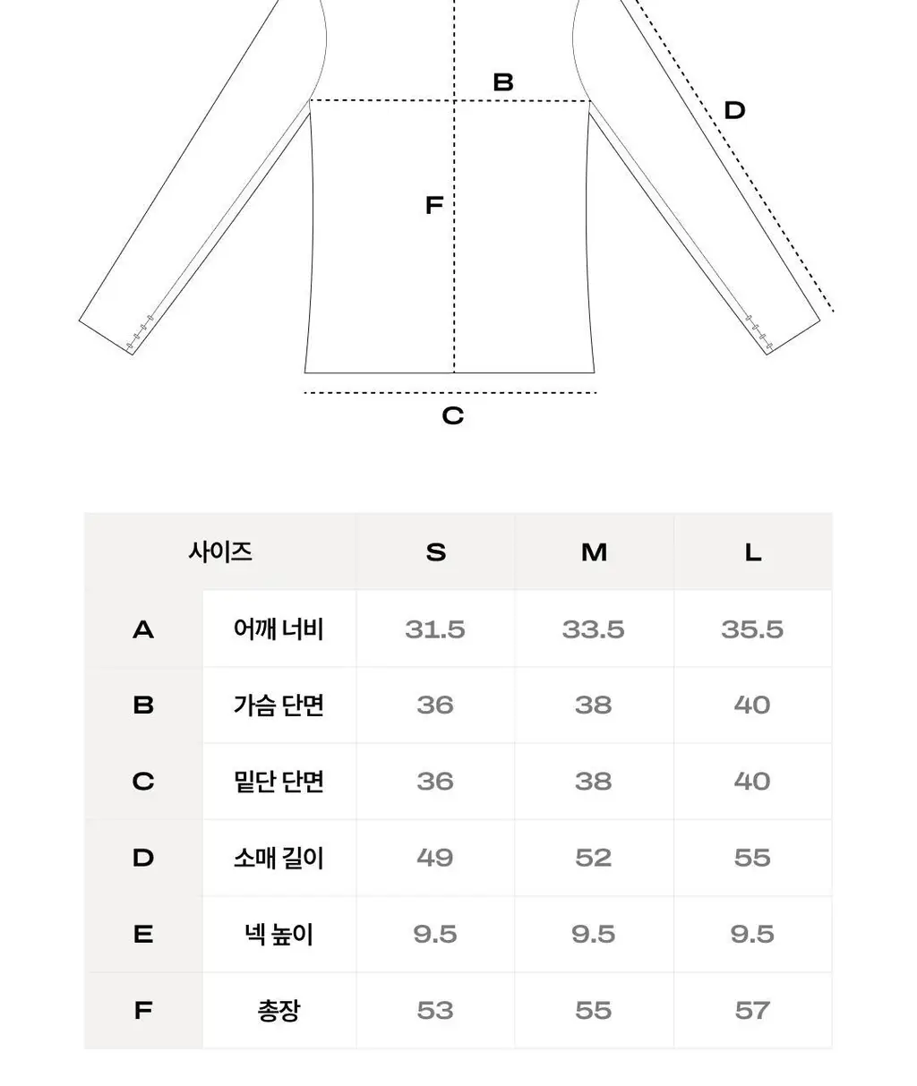 베리시 웜터치 탑 터틀넥 상세페이지 32