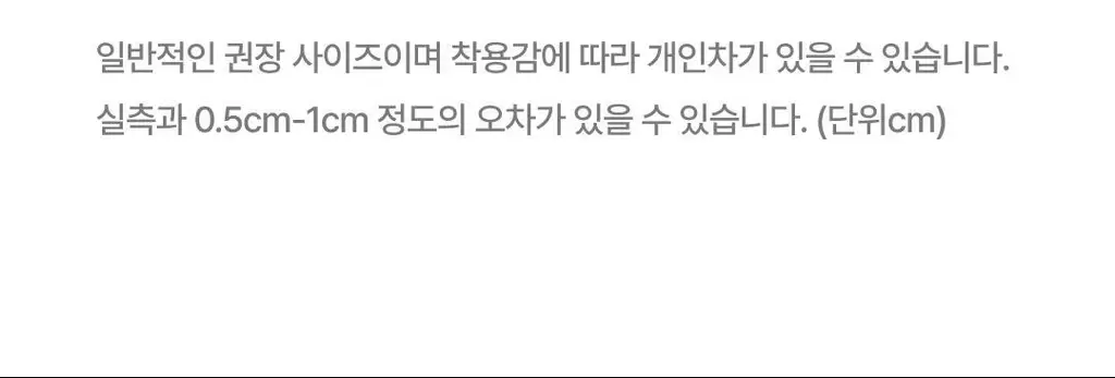 베리시 웜터치 탑 터틀넥 상세페이지 33