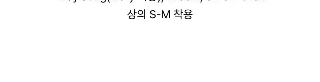 베리시 코튼 파자마 브라탑 상세페이지 4
