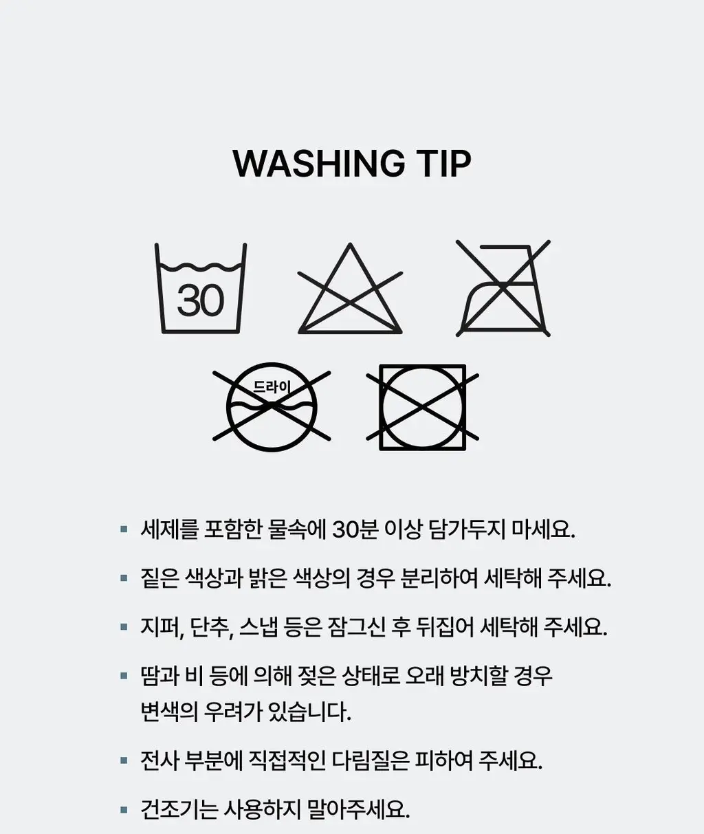 베리시 코튼 파자마 브라탑 상세페이지 26