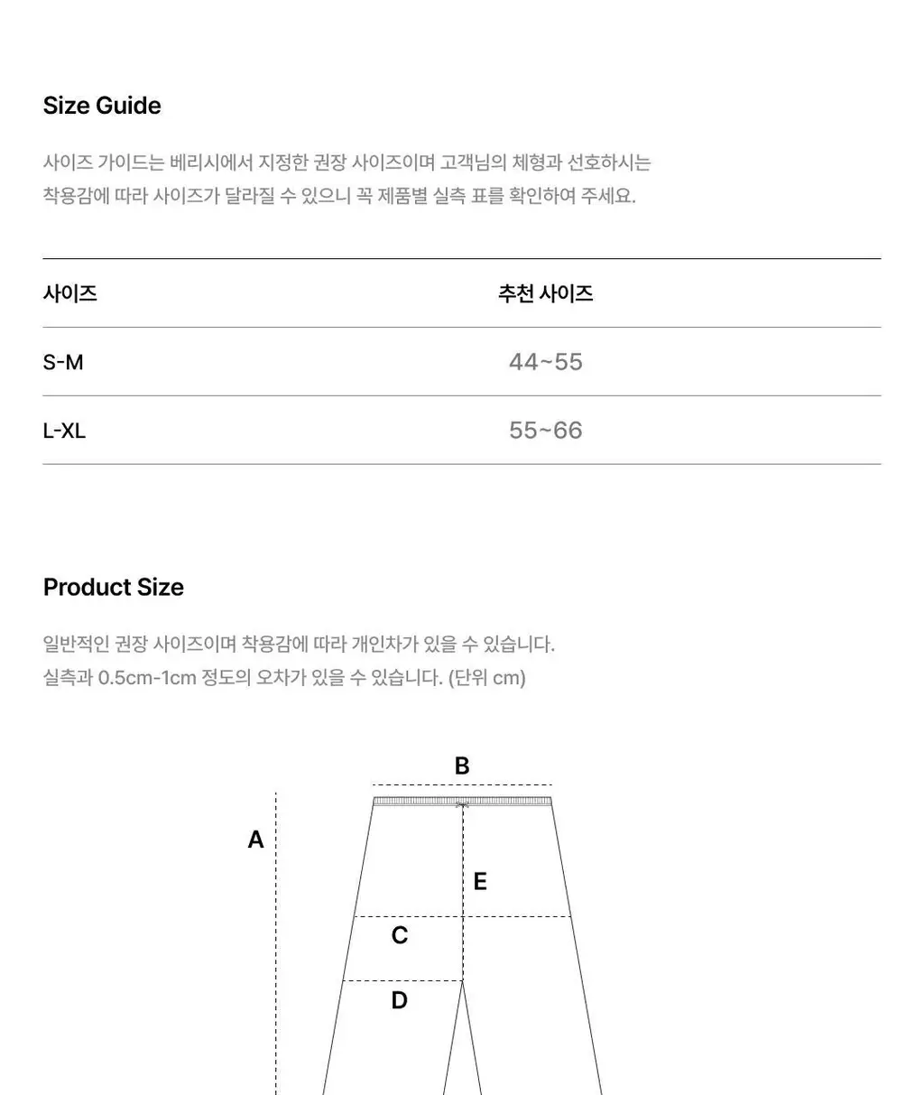 베리시 코튼 파자마 팬츠 상세페이지 28