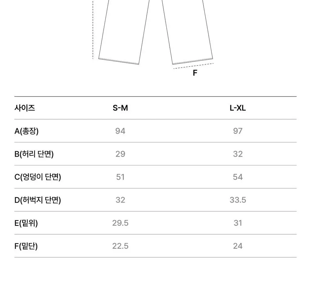 베리시 코튼 파자마 팬츠 상세페이지 29
