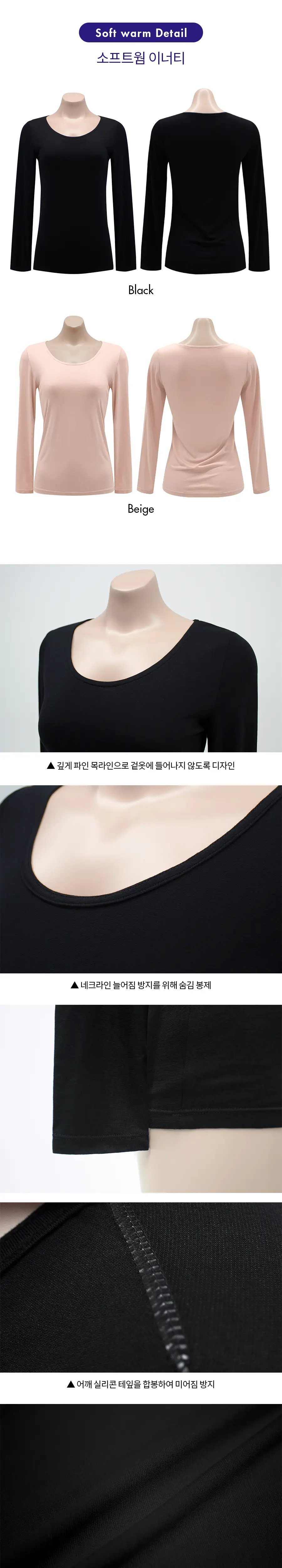 비브비브 소프트웜 이너 세트 이너티&타이즈 (2colors) 상세페이지 8