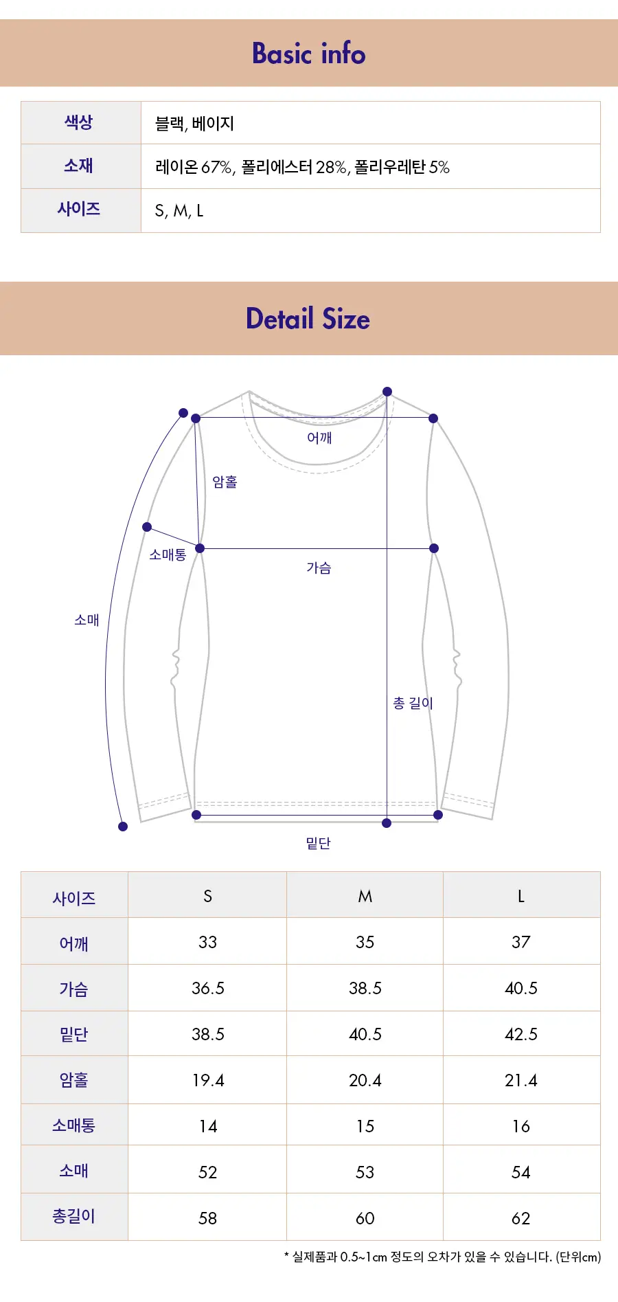 비브비브 소프트웜 이너 세트 이너티&타이즈 (2colors) 상세페이지 10