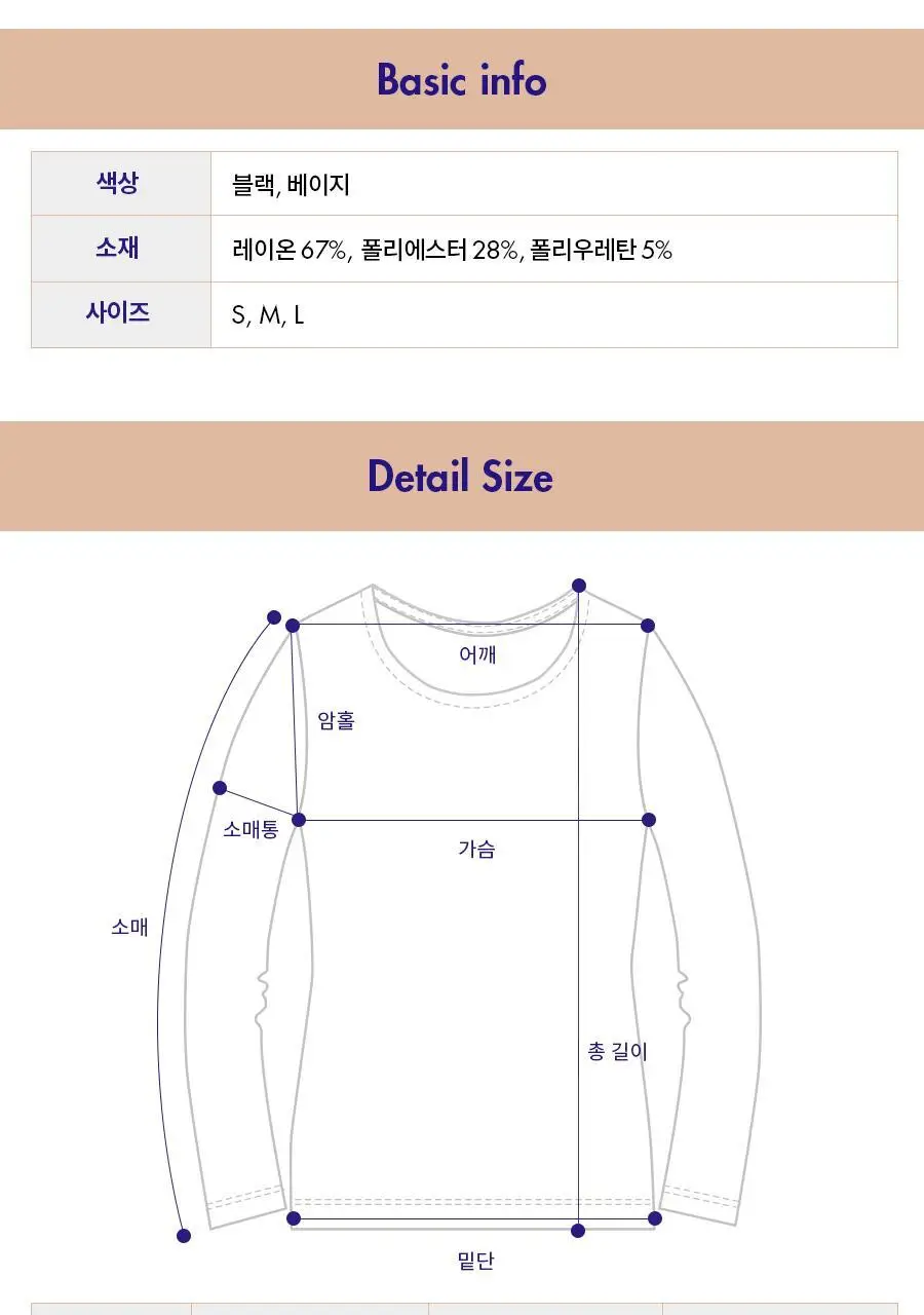 비브비브 소프트웜 이너티 (2colors) 상세페이지 26