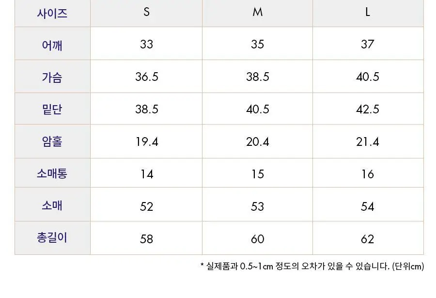 비브비브 소프트웜 이너티 (2colors) 상세페이지 27