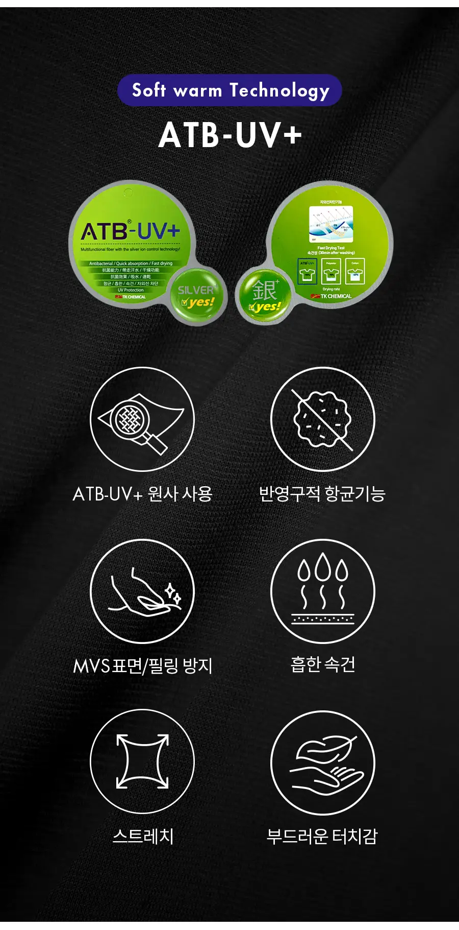 비브비브 소프트웜 타이즈 (2colors) 상세페이지 5