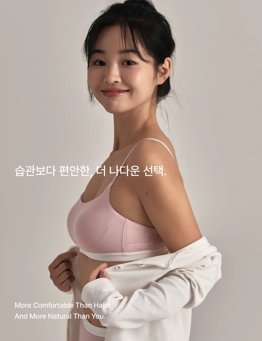 비브비브 에센셜 버튼 브라탑 (3 Colors) 상세페이지 5