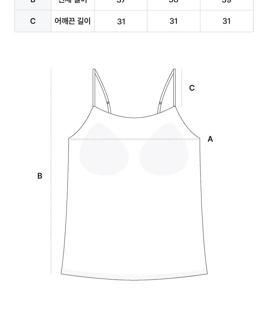 비브비브 프리라인 모달 브라탑 (3 Colors) 상세페이지 22