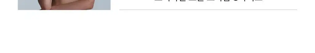 비브비브 프리라인 모달 브라탑 (3 Colors) 상세페이지 24