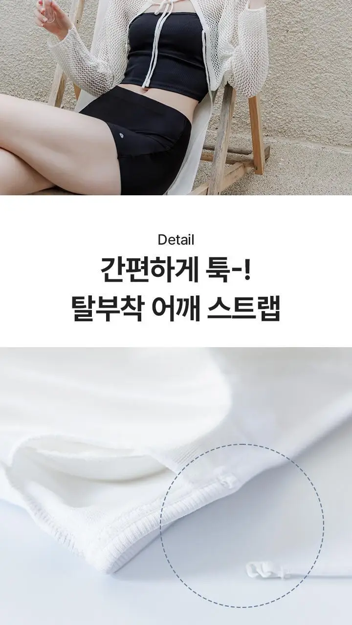 슬림9 오프숄더 브라탑 - 3color 상세페이지 6