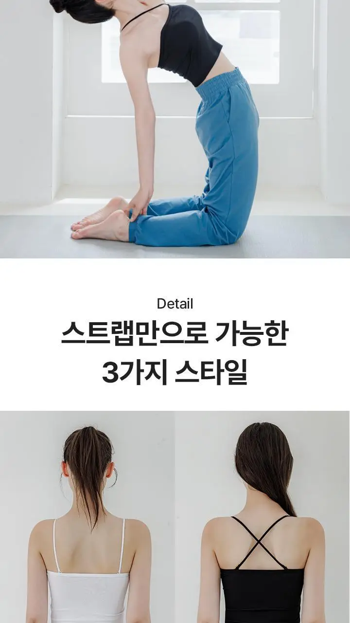 슬림9 오프숄더 브라탑 - 3color 상세페이지 8