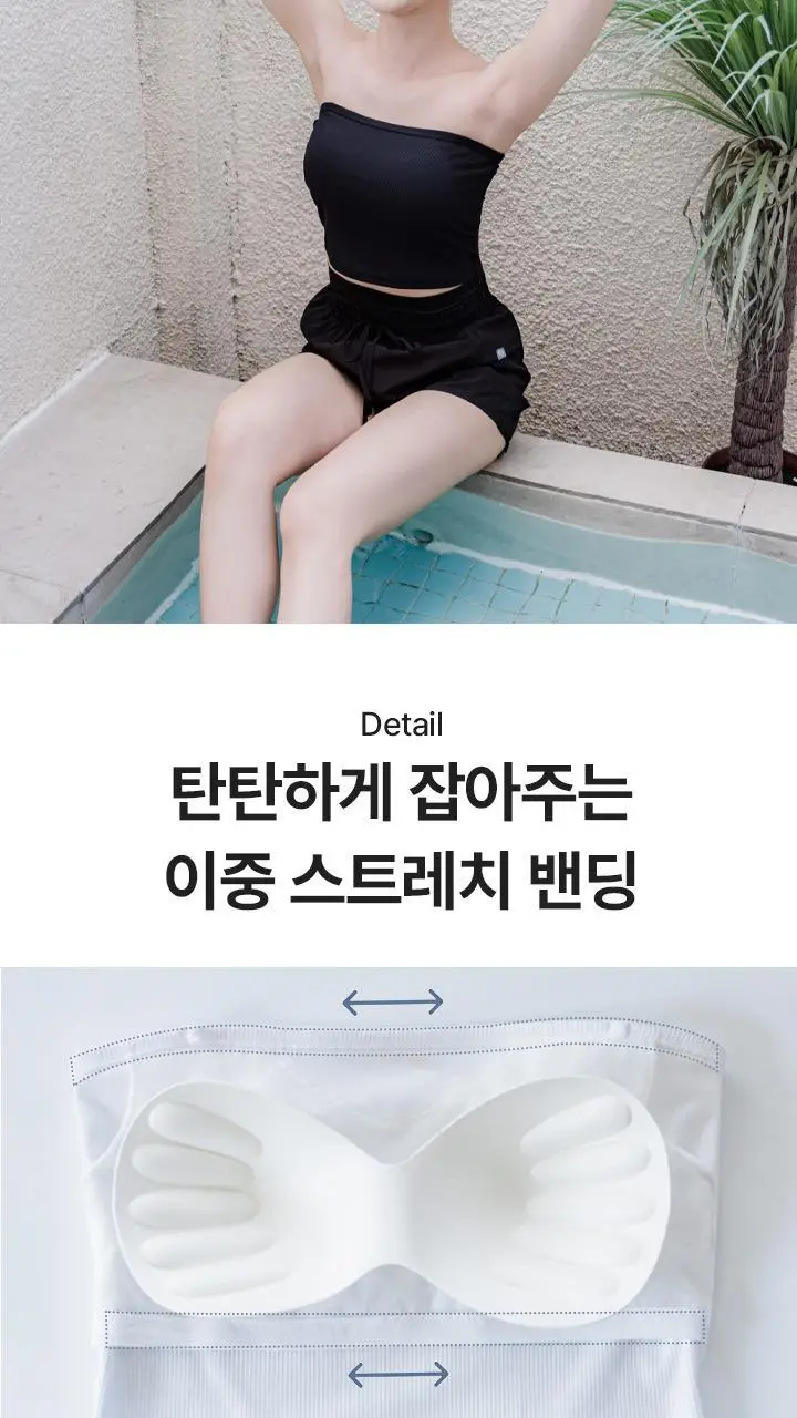 슬림9 오프숄더 브라탑 - 3color 상세페이지 10
