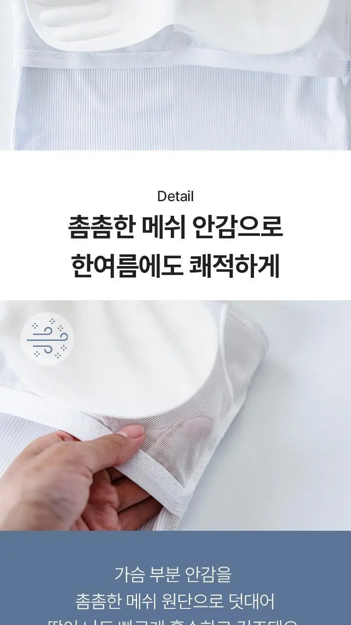 슬림9 오프숄더 브라탑 - 3color 상세페이지 14