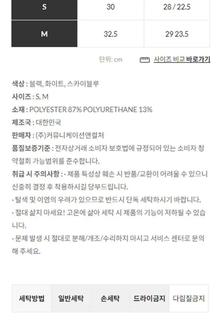 슬림9 오프숄더 브라탑 - 3color 상세페이지 20