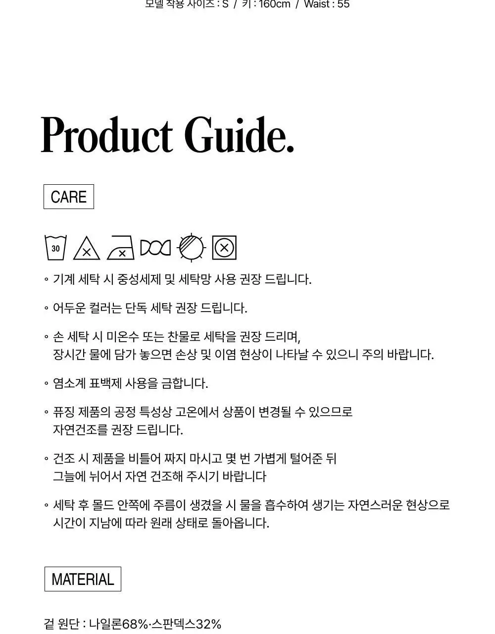 엣프터 누디 쿨 브라탑 S/M (라벤더/바닐라크림/블랙/페일핑크) 상세페이지 13