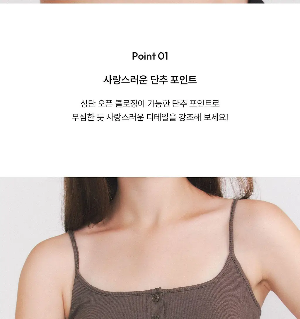 오끌레르 로지 숏 나시탑 FREE 5종 택1 상세페이지 4