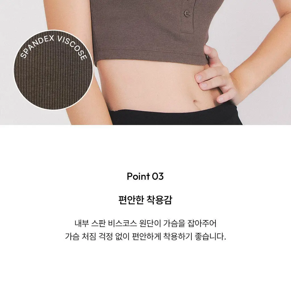 오끌레르 로지 숏 나시탑 FREE 5종 택1 상세페이지 7