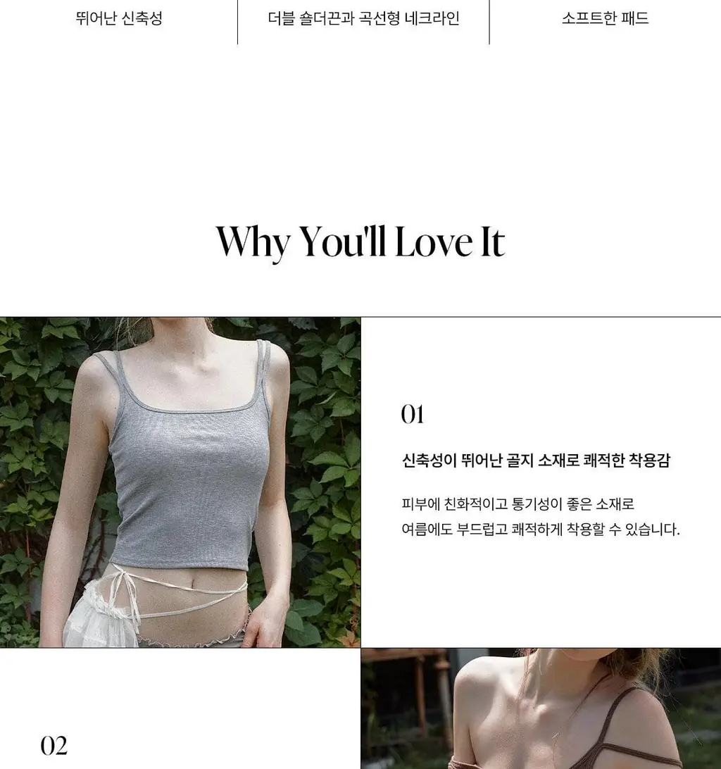 오끌레르 피비 나시탑 3종 택1 Free 상세페이지 4