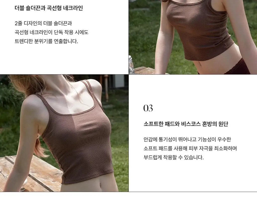 오끌레르 피비 나시탑 3종 택1 Free 상세페이지 5