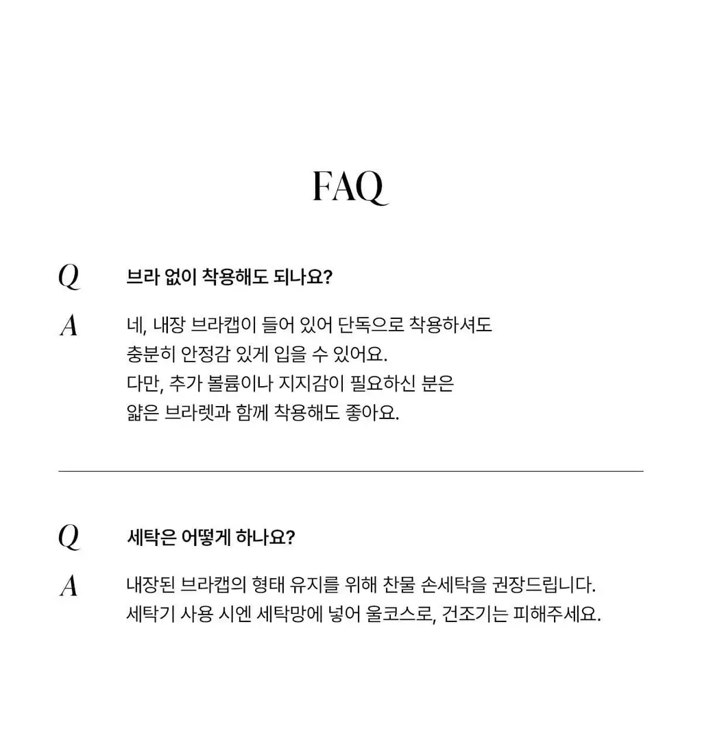 오끌레르 피비 나시탑 3종 택1 Free 상세페이지 19