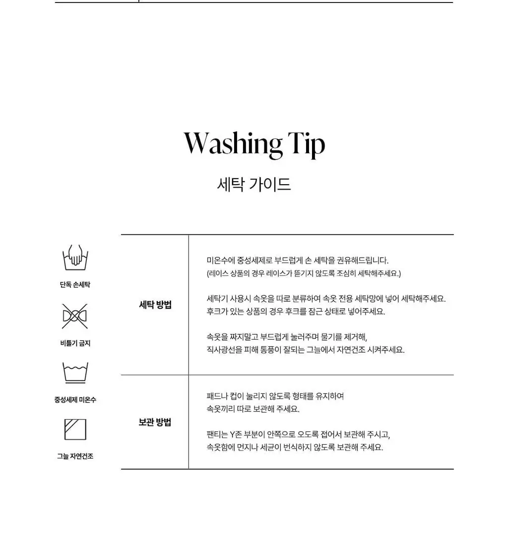 오끌레르 피비 나시탑 3종 택1 Free 상세페이지 23