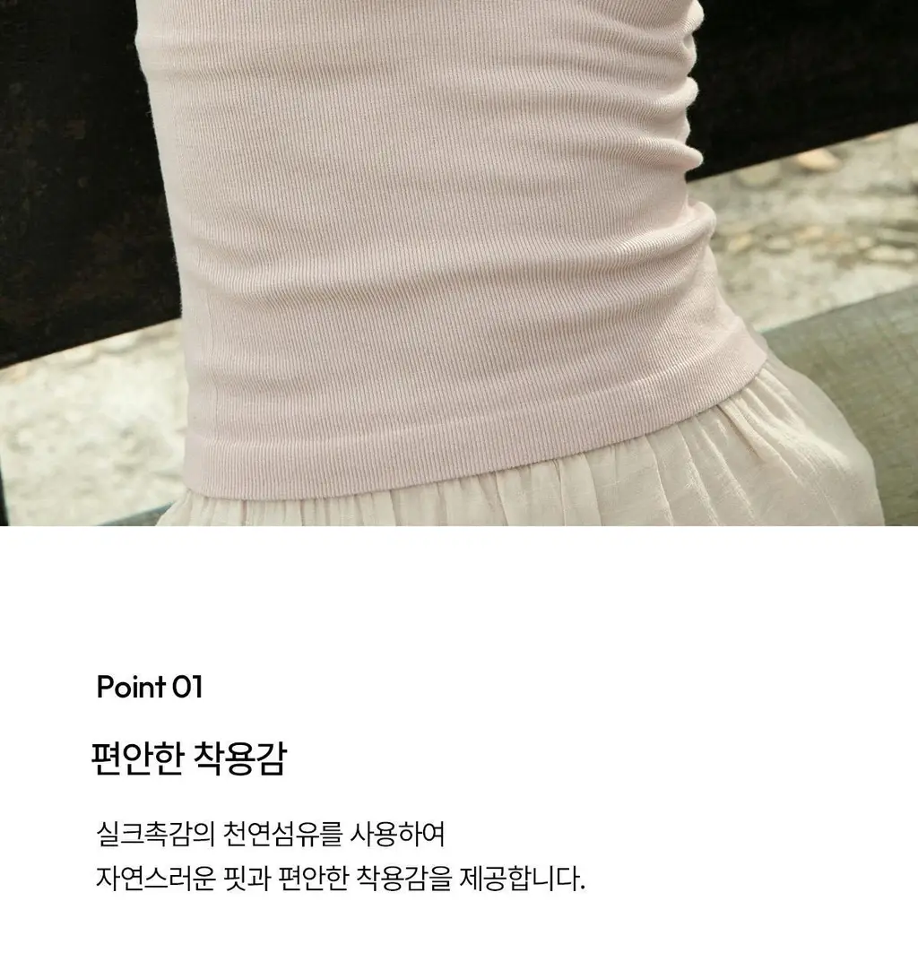 오끌레르 헤이즐 나시탑 Free 5종 택1 상세페이지 22