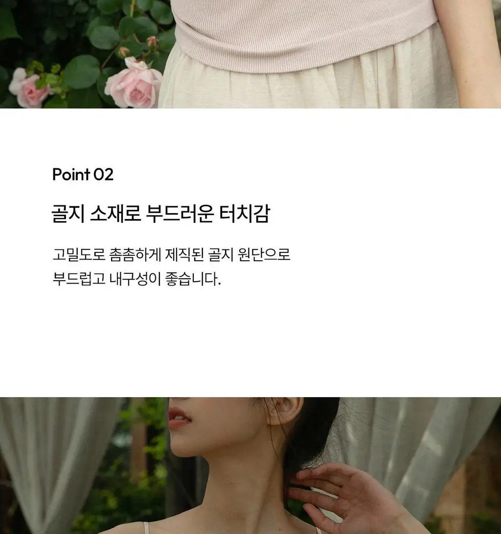 오끌레르 헤이즐 나시탑 Free 5종 택1 상세페이지 24