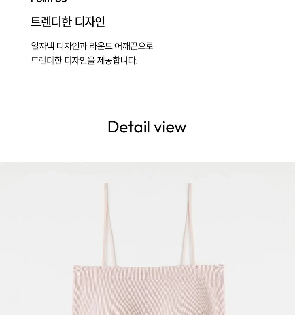 오끌레르 헤이즐 나시탑 Free 5종 택1 상세페이지 26
