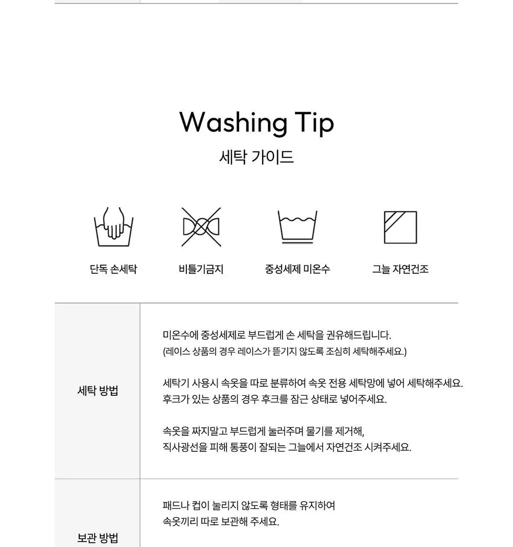 오끌레르 헤이즐 나시탑 Free 5종 택1 상세페이지 31