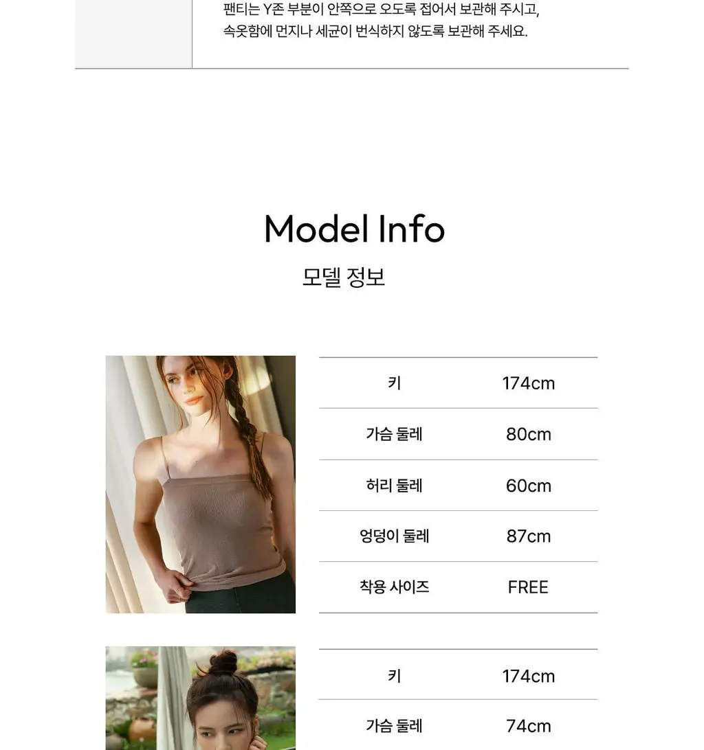 오끌레르 헤이즐 나시탑 Free 5종 택1 상세페이지 32