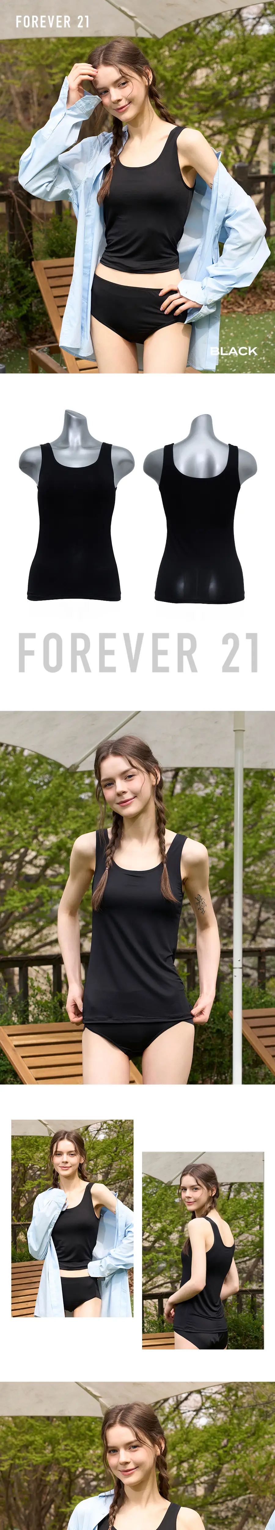 포에버21 부유방 커버 노라인 런닝형 브라탑 2종 세트 (블랙) 상세페이지 3