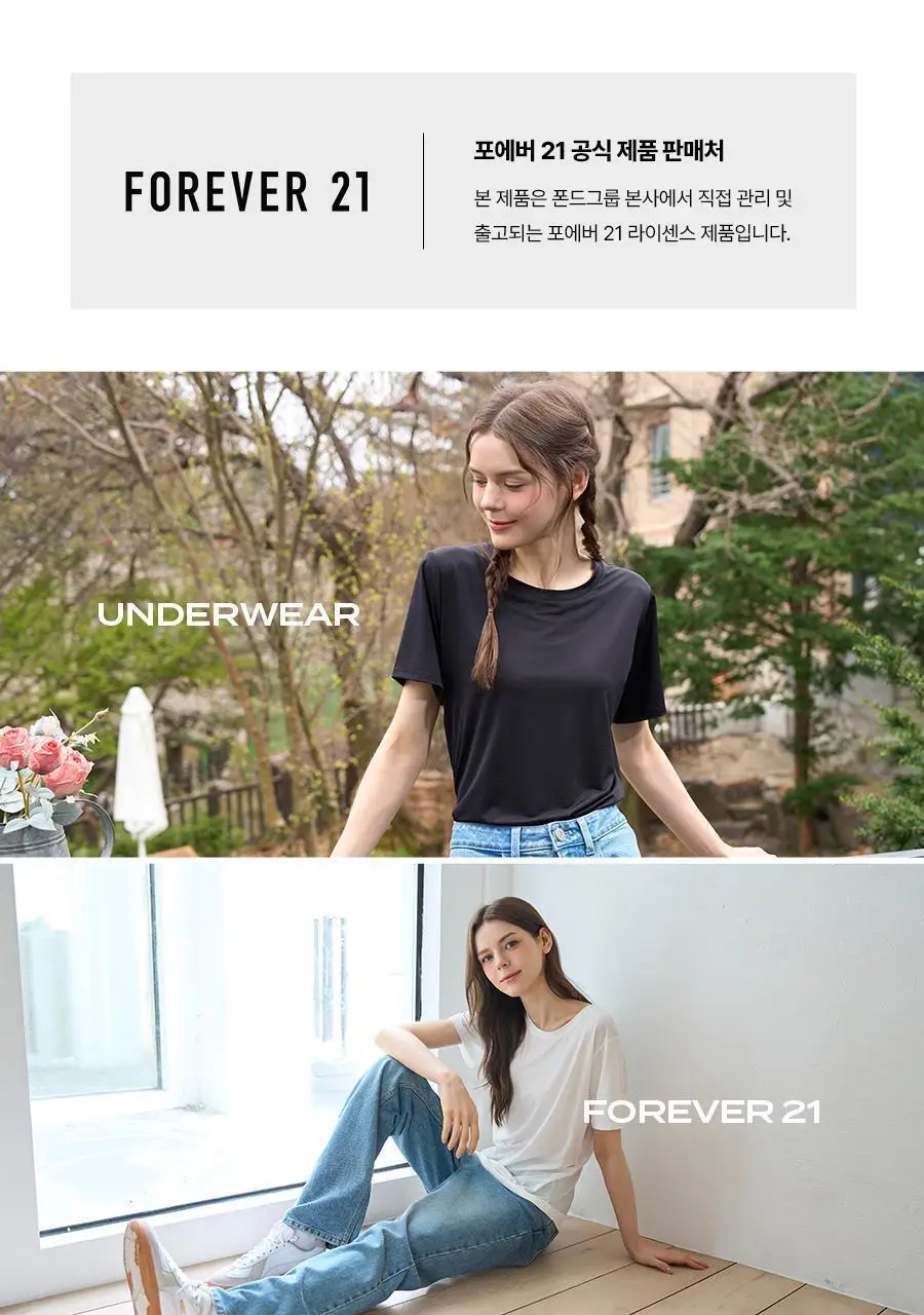 포에버21 여성 인견 메쉬 찰랑 이너 티셔츠 (블랙) 상세페이지 2