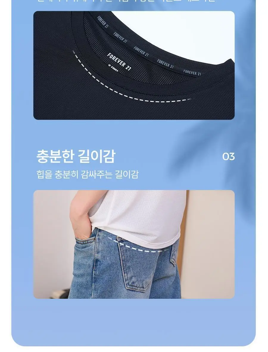 포에버21 여성 인견 메쉬 찰랑 이너 티셔츠 (블랙) 상세페이지 17