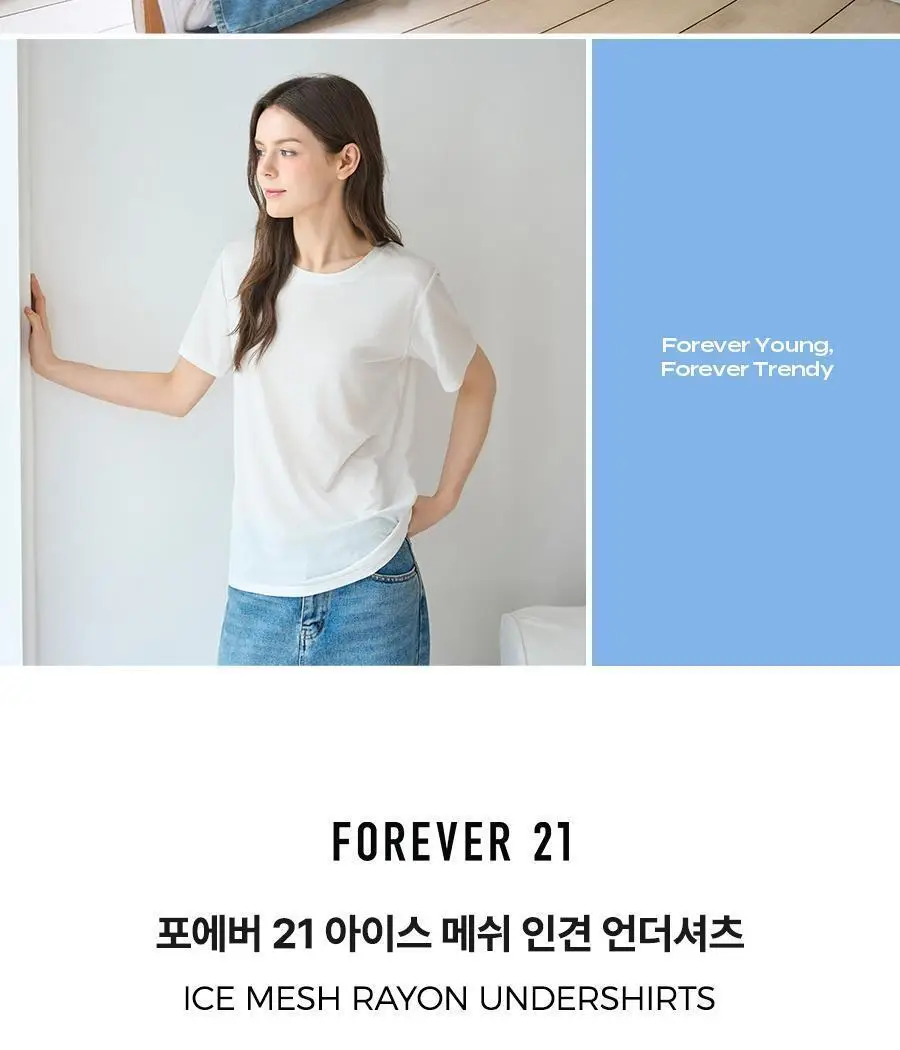 포에버21 여성 인견 메쉬 찰랑 이너 티셔츠 2종 세트 (화이트+블랙) 상세페이지 2