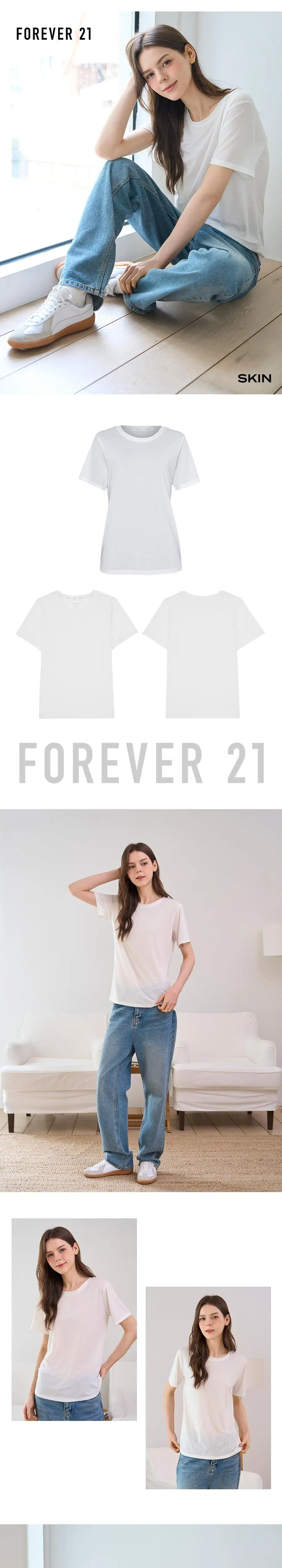 포에버21 여성 인견 메쉬 찰랑 이너 티셔츠 2종 세트 (화이트) 상세페이지 2
