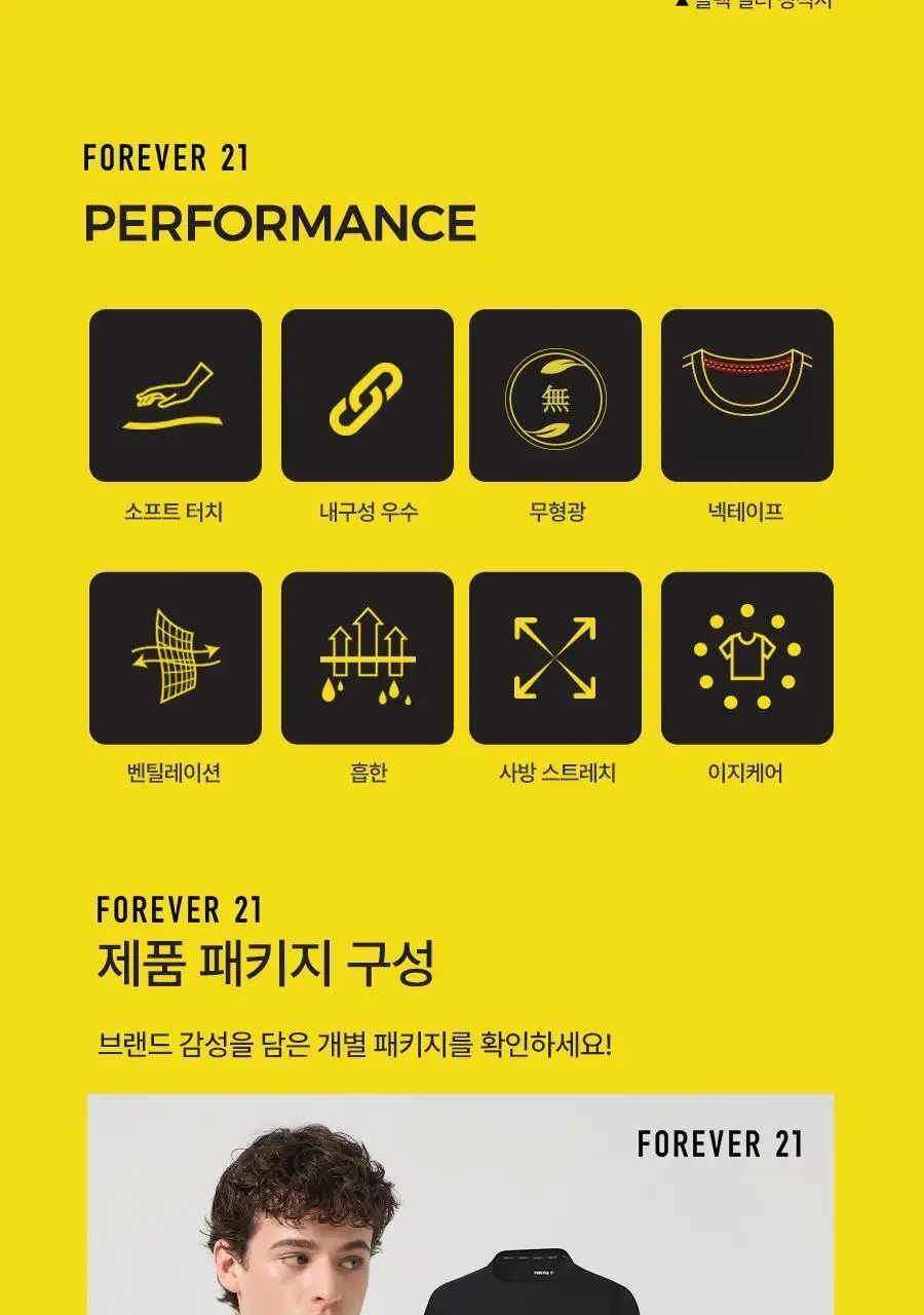 포에버21 올데이 고밀도 코튼 언더 반팔티셔츠 3PACK (화이트2+블랙1) 상세페이지 9