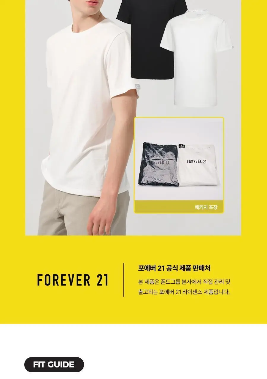 포에버21 올데이 고밀도 코튼 언더 반팔티셔츠 5종 세트 (화이트3+블랙2) 상세페이지 24