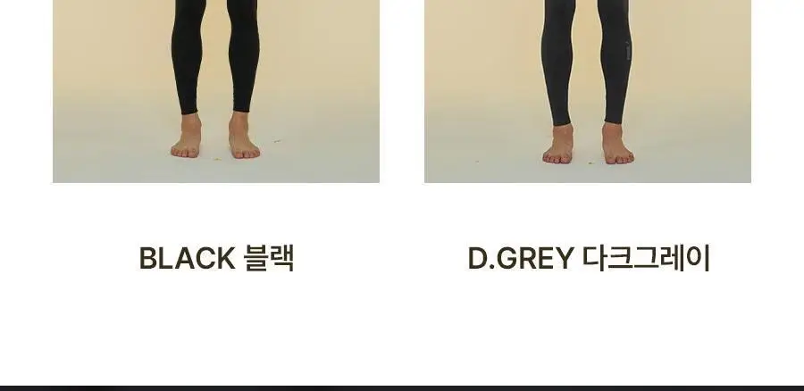 푸마 남성 기모 라이트 퓨징 웜웨어 4종세트 상세페이지 4
