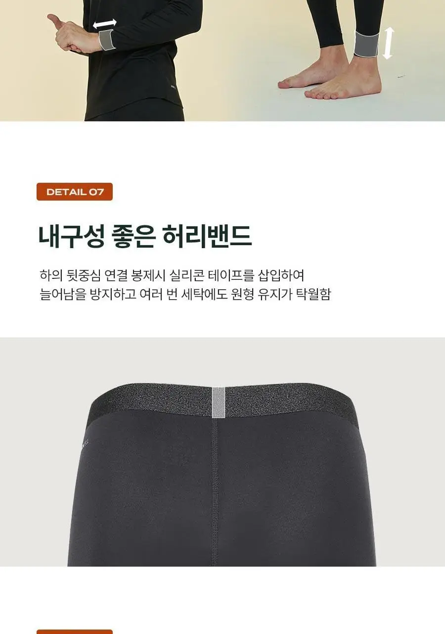 푸마 남성 기모 라이트 퓨징 웜웨어 4종세트 상세페이지 12