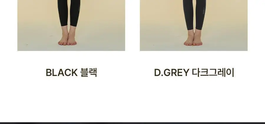 푸마 여성 기모 라이트 퓨징 웜웨어 상하의 4종세트 (2colors) 상세페이지 4