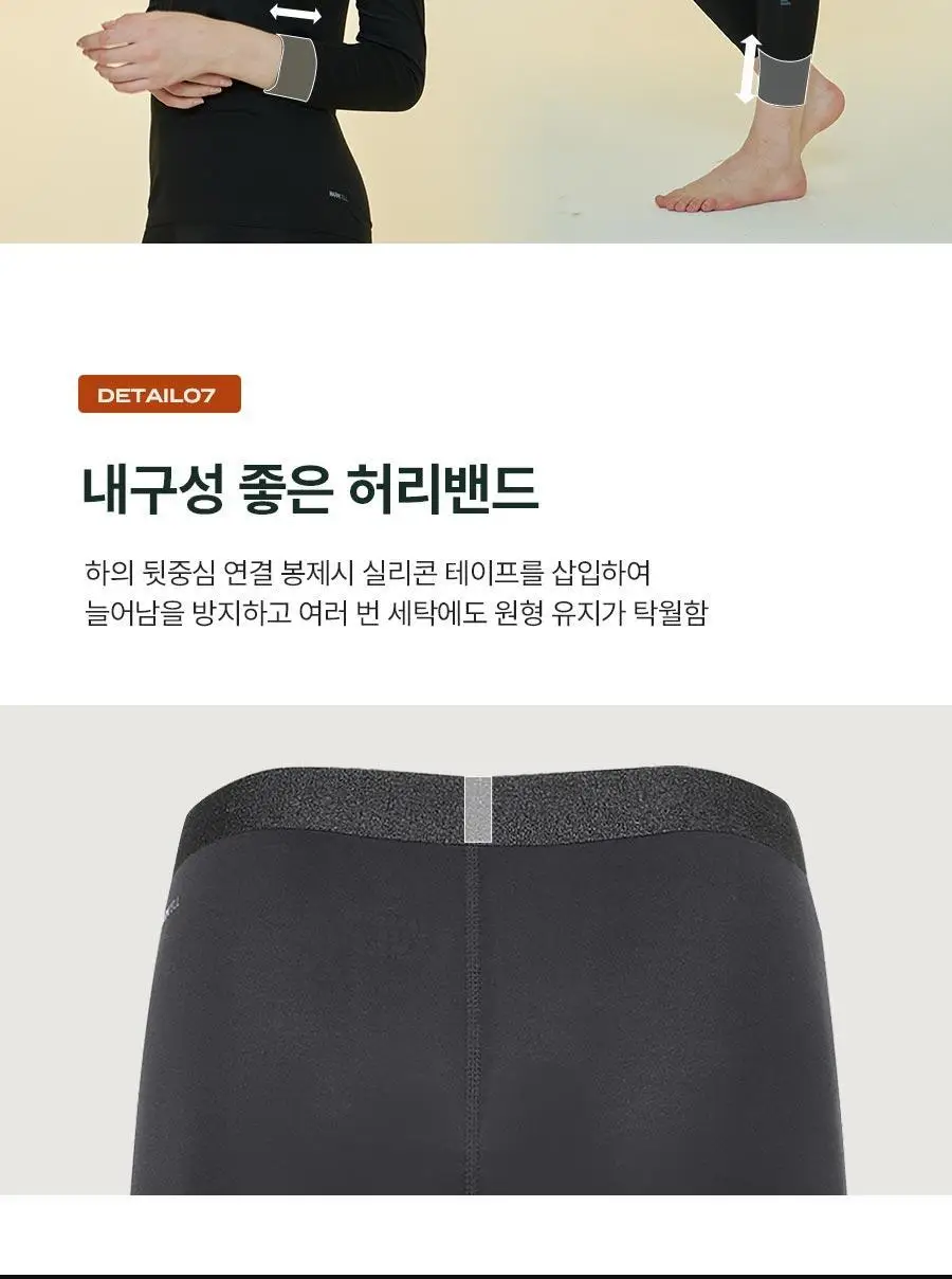 푸마 여성 기모 라이트 퓨징 웜웨어 상하의 4종세트 (2colors) 상세페이지 12