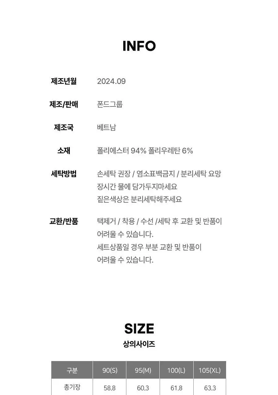 푸마 여성 기모 라이트 퓨징 웜웨어 상하의 4종세트 (2colors) 상세페이지 23