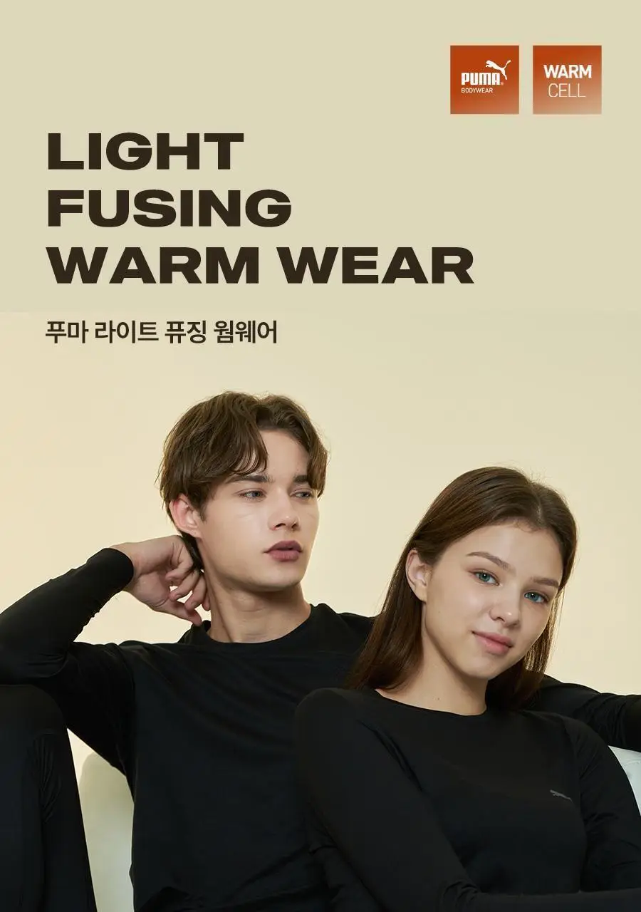 푸마 여성 기모 라이트 퓨징 웜웨어 상하의 6종세트 상세페이지 5