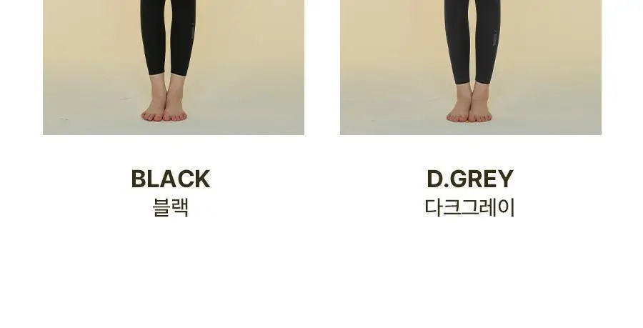 푸마 여성 기모 라이트 퓨징 웜웨어 상하의 6종세트 상세페이지 8