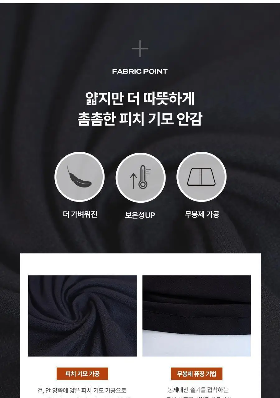 푸마 여성 기모 라이트 퓨징 웜웨어 상하의 6종세트 상세페이지 18